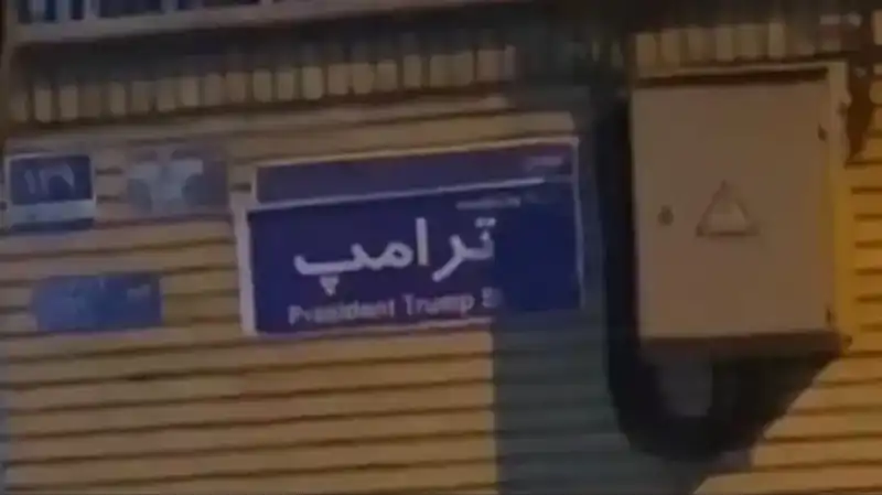 İran'da Protestocular, Trump'ın İsmini Anarak Birleşiyor!